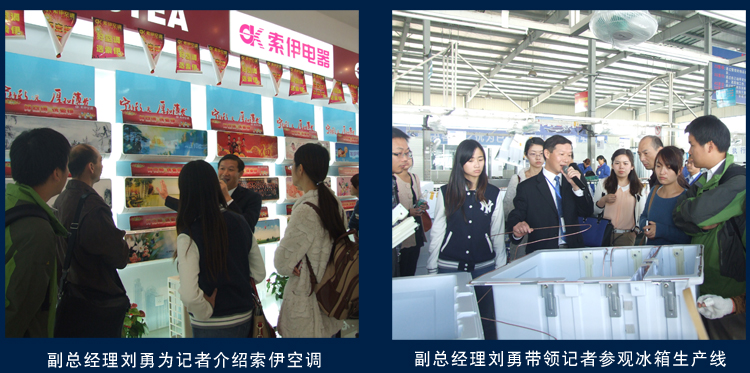 “打造優(yōu)投資環(huán)境—安徽?qǐng)@區(qū)投資環(huán)境建設(shè)巡禮”采訪團(tuán)來索伊公司采訪 “打造優(yōu)投資環(huán)境—安徽?qǐng)@區(qū)投資環(huán)境建設(shè)巡禮”采訪團(tuán)來索伊公司采訪